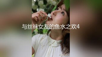 把熟女情人艹爽了