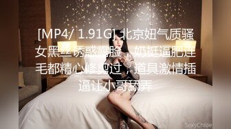 强烈推荐！电报群VIP收费精品，梦杰的新母狗姐妹花【沐、秋】私拍，颜值顶级身材超级绝，露脸黑丝美腿舔鸡啪啪调教 (4)