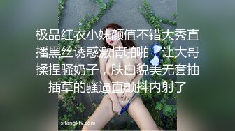 爱豆传媒IDG5390被同城小姐姐治愈的早泄男