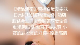 【按摩会所】按着按着就吃起鸡巴！