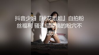 ⚫️⚫️极品反差露脸嫩妹！天然巨乳可盐可甜COSER清纯美少女【奈汐酱】最新付费作品-蛛肆