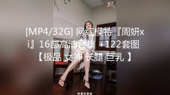 【瘦不下来的欢小姐】成都小美女，夜晚街头吃喝玩乐一条龙几瓶啤酒助兴，跟男友激情啪啪，娇喘阵阵销魂中 (8)