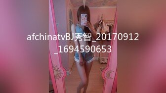 生过小孩的美少妇，水很多