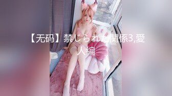 【香蕉视频】xjx-0112 清纯小表妹-小露