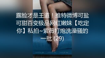 0536帮老公调教人妻 蹂躏人妻的胸 第一集