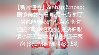 《顶级网红??付费精品》上海留学生OnlyFans网红反差骚女【唐阳】私拍??欧美范巨乳肥臀各种淫乱非常火爆