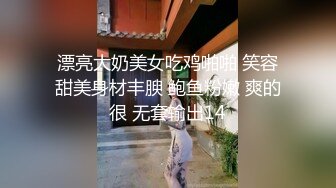 [MP4/ 527M] 老哥套路深啊,到高端成人娃娃店一次點4個套餐,一步步套路老板娘,加錢艹到老板娘,爽啊