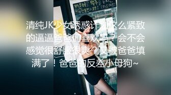 【唯美推荐??极品女神】淫乱反差女神『丽雅』土豪专享性爱玩物 绿帽找黑屌齐操娇妻粉穴 第②弹 高清720P原版无水印