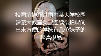 NHAV-045约炮黑丝风骚女学员