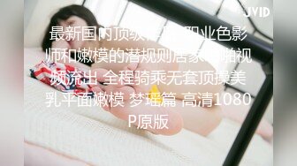 新晋探花劲爆首场【寻花问柳小赵】外围女神来袭，高颜值美胸，黑丝温柔，风情万种，超清设备偷拍