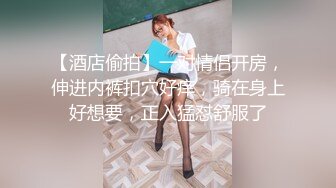 良家美女少妇和单位主任偷情啪啪,翘屁股被男的抠逼嗷嗷叫[MP4/435MB]