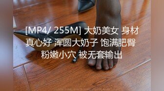 路边偷窥一位貌似没穿内裤的妹子