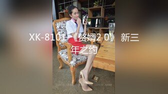 ✿制服调教小学妹✿可爱性奴小母狗羞耻凌辱，白色长筒袜与白虎嫩穴极致享受，蜜桃小屁屁插得噗嗤噗嗤响，反差婊小可爱