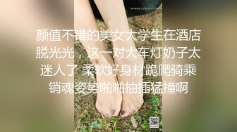 2024极品仙妻【babysexnity】美臀赛冠军 这是什么神仙屁股 朋友 你见过逼会叫吗，咕叽咕叽 (5)