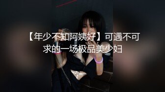 【新片速遞】 漂亮白丝美女 被抱着猛怼 上位啪啪打桩好诱惑 男俊女靓 抱着大腿就操 水滴奶真漂亮[151MB/MP4/03:08]