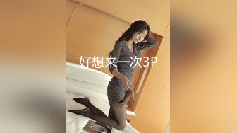 [MP4/ 1.12G] 猛男少妻酒店幽会· G点高手，拳交骚女、多次高潮喷水，淫声荡天，实在是舒服的很