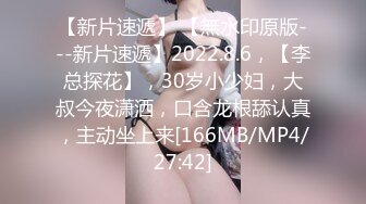 小夫妻第一次体验spa服务2