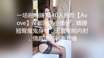 极品嫩穴靓妹换装情趣黑白丝多姿势抽插爆操