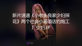 【核弹劲爆❤️泄密】最新长春厦航空姐门被富二代调教成女奴 女主刚结婚3个月 捆绑口塞各种玩具调教 完美露脸爆网疯传