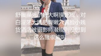 和媳妇逛街，野战一发