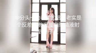 SWAG 首次大胆3P，口技超级棒，男主爽爆