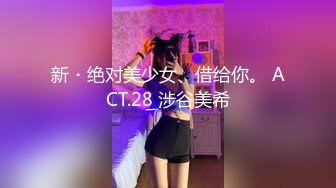 《台湾情侣泄密》美女大学生和男友之间的私密视讯被曝光鲍鱼还是粉嫩粉嫩的