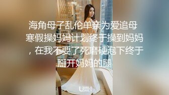 【OnlyFans】【逃亡】国产女21岁小母狗优咪强制高潮，拍摄手法唯美系列，调教较轻，视频非常好，女的也够漂亮 4