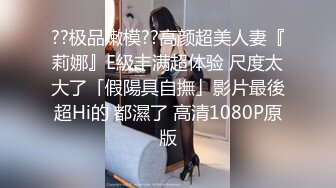 【下集】伪娘金花,帅气大学生来嫖娼