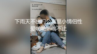 《宅男震撼福利》抖音风推特超人气一字马小仙女【一只可爱简（兔酱）】私人定制第二期，时下热门BGM裸舞秀~身材无敌