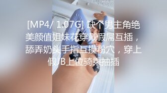 [MP4/ 707M] 和小少妇体验前后两个洞被插满的感觉,骚穴里都是白浆