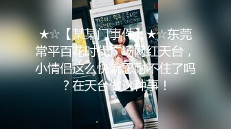 滅茶苦茶中出しSEXした。 清塚那奈