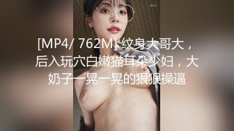 好闺蜜陪新娘子一起来试婚纱主动现奶子