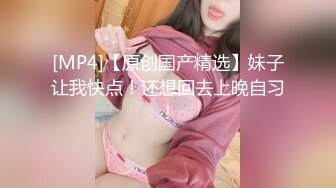 [MP4/ 1.35G] 换妻极品探花，新人良家，23岁美甲师，单女战两男，骚货今夜满足不已