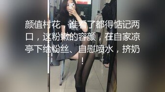 尤物御姐超颜值极品御姐女神〖Selina〗洗澡时女神进来吃鸡玩弄小穴 把女神小逼逼剃毛后玩弄到高潮 美乳嫩穴颤挛高潮