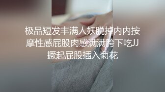 【寸止❤️游戏挑战】Nina✨ 寸止失败の惩罚 肛塞乳夹束缚调教 蜜汁狂流 跳蛋AV棒滴蜡强制地狱高潮