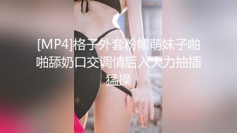 清纯马尾辫嫩妹