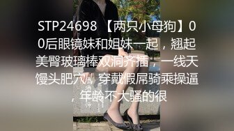 大奶妹醉的不想啪啪啪.男友照樣無套硬上她(無碼)