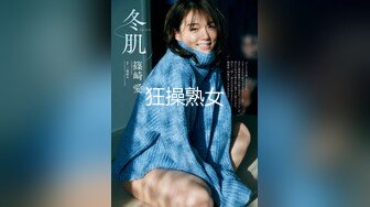 【最新极品流出】超棒身材宅男女神『六翼天使』绝版首发 各式魅惑制服换装跪舔 骑乘猛摇高潮