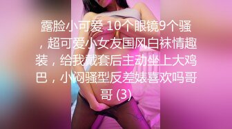 熟妇3P露脸口活毒龙-会所-眼镜-美女-车震-口交