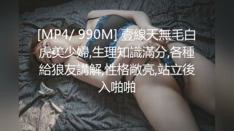 [MP4/ 367M] 两只骚蜜桃大哥的床上玩物，颜值高身材好情趣诱惑，一起伺候大哥舔乳头交大鸡巴