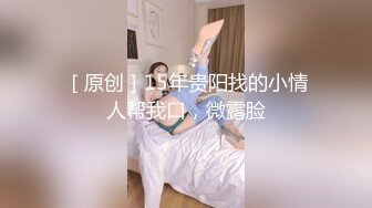 主播假维修 真勾搭维修工 主动脱裤子口活