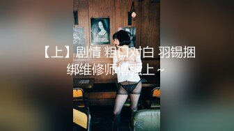 【新片速遞】 一路尾随偷拍性感高跟电子烟店老板娘的小黑B❤️假装进店咨询拍脸[906M/MP4/14:45]