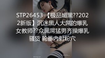 看不出来当教师的小姨子这么骚-大鸡巴-整版-白虎