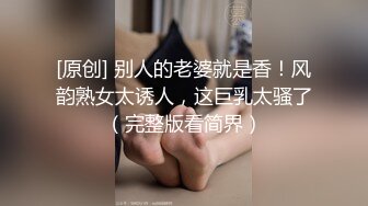 [MP4]91制片厂-班主任的课后辅导▌小鱼▌女上位抽刺白虎蜜鲍