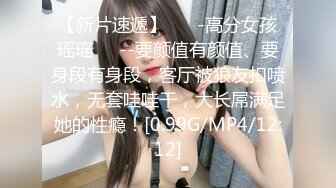 海角社区乱伦大神会喷水的情姐姐❤️把憋了好久的亲姐姐绑起来操肛塞导致下体失禁嫩穴水流不止