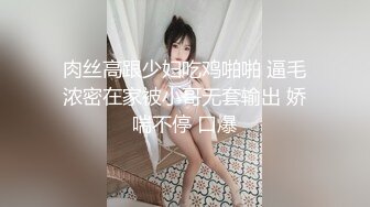 极刁钻固定镜头TP年轻美女嘘嘘 高清特写粉嫩鲍鱼 (5)