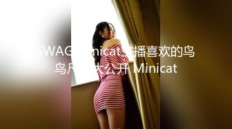 蜜桃影像传媒 PMC370 兄妹不伦的禁忌感情 吴文泣