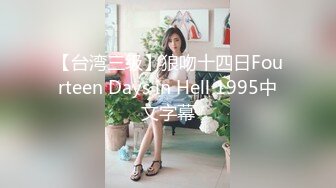 【重磅福利】全网稀缺资源❤️最新高端淫妻私密群内部福利Vol.24 最美淫乱女神 鲍味令我茎神百倍 高清720P版