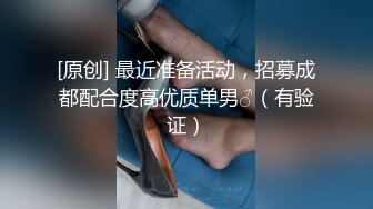 【新片速遞】淫妻 被大鸡吧单男操的不要不要的 抱着小伙高潮迭起 年轻就是好啊 超级打桩机 [168MB/MP4/02:53]