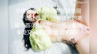 ❤️❤️短发气质女神，豹纹开裆内裤，翘起屁股灌肠，自己抹口水骑乘位，震动棒拉珠，双洞齐开玩穴